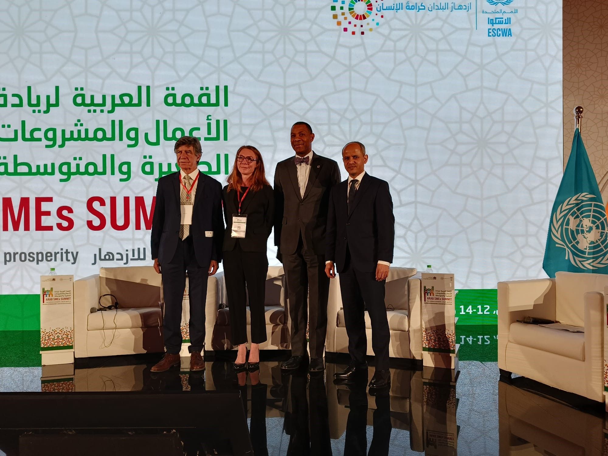 Arab SMEs Summit